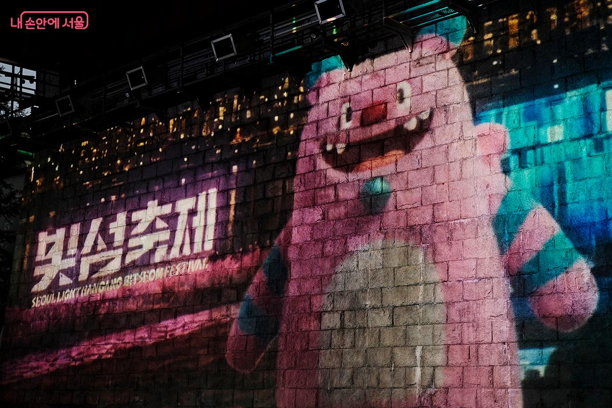 &lsquo;해치와 서울나들이&rsquo; 영상에서 &lsquo;2026 서울라이트 한강 빛섬축제&rsquo;를 알리고 있다. &copy;김아름