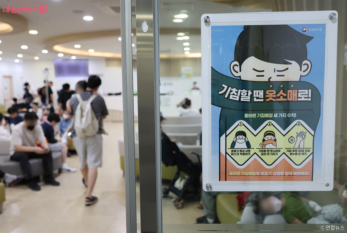 독감이 유행하는 가운데, 서울시가 어린이, 임신부, 어르신을 대상으로 ‘인플루엔자 예방접종’을 지원한다. 서울의 한 병원.