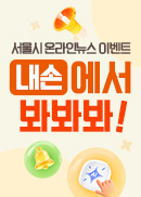 내손에서 봐봐봐