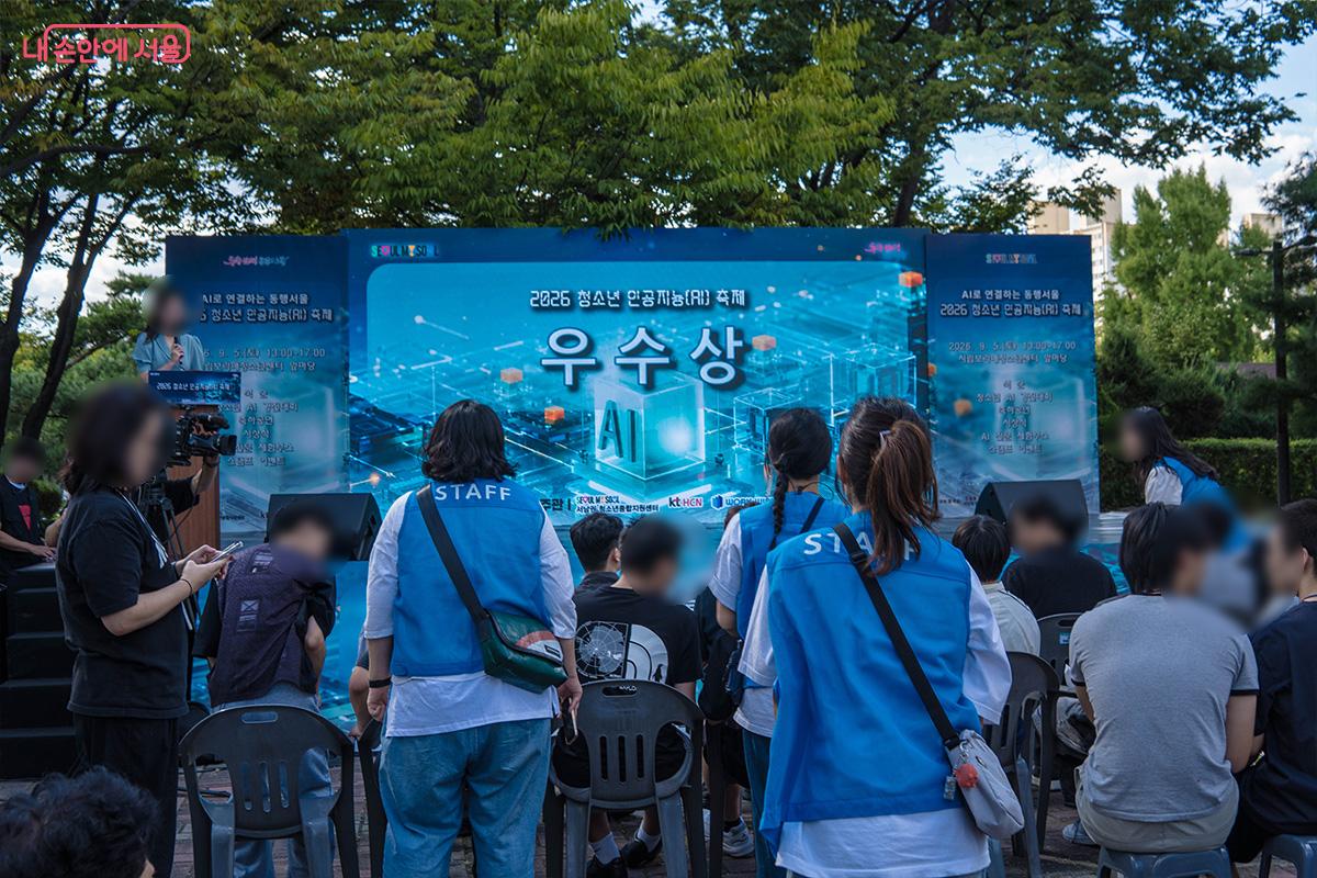 시상식 발표 전 순간 모습 ©최승훈