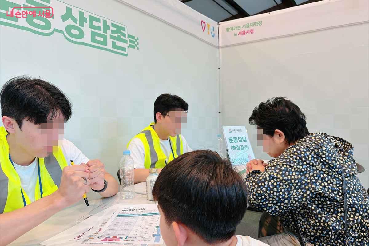 측정 후 전문가와 상담을 통해 보완할 부분에 대한 설명을 들을 수 있었다.