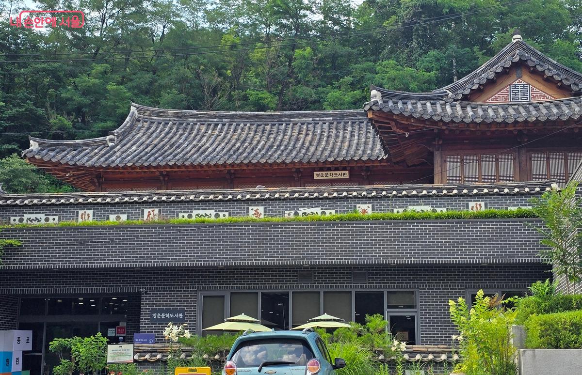 청운문학도서관 전경 &copy;조성희