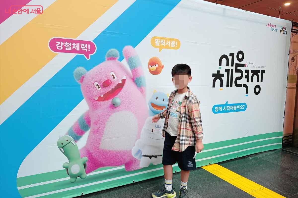 추석 연휴에 서울시청에서 진행한 '가족 서울체력장' 행사를 찾았다. &copy;노윤지