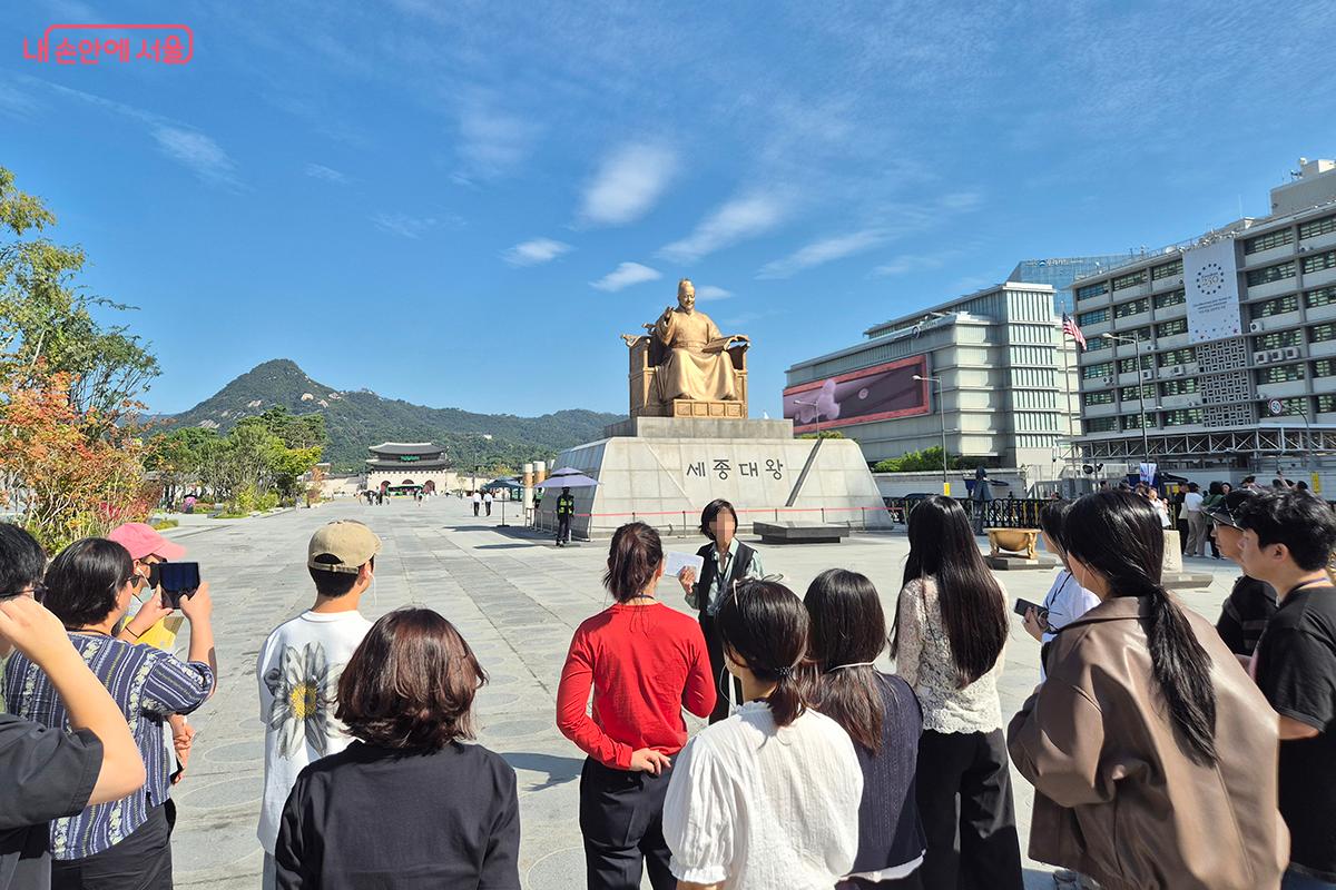 투어의 시작은 세종문화회관 앞 세종대왕 상 앞에서 출발한다.
