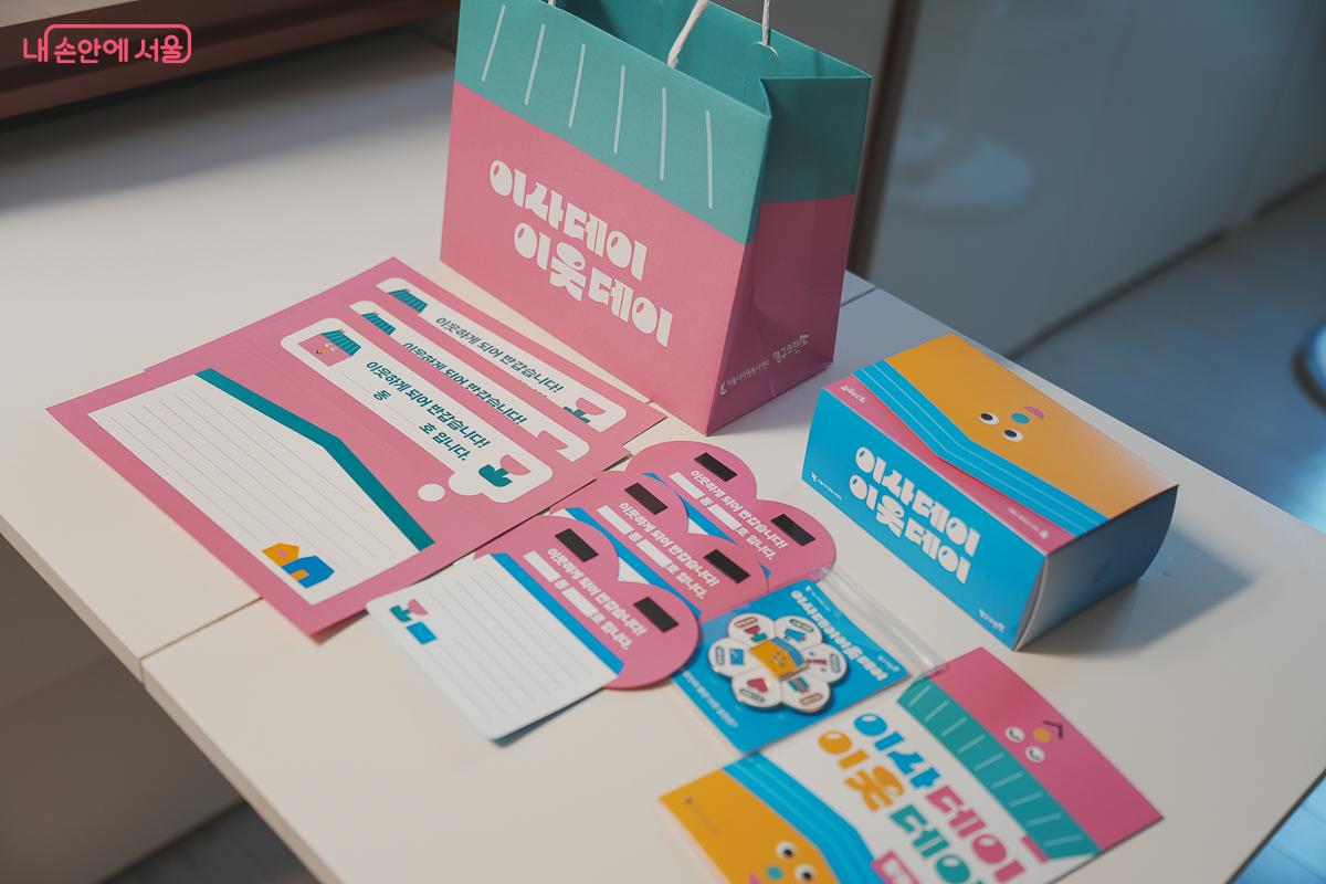 이사데이 이웃데이 로고 쇼핑백과 손 편지 등이 담긴 ‘첫인사 키트’ ©김성무