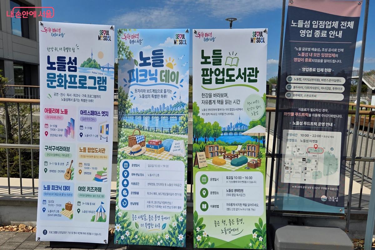 다양한 방법으로 즐길 거리가 마련될 계획이다. &copy;김미선