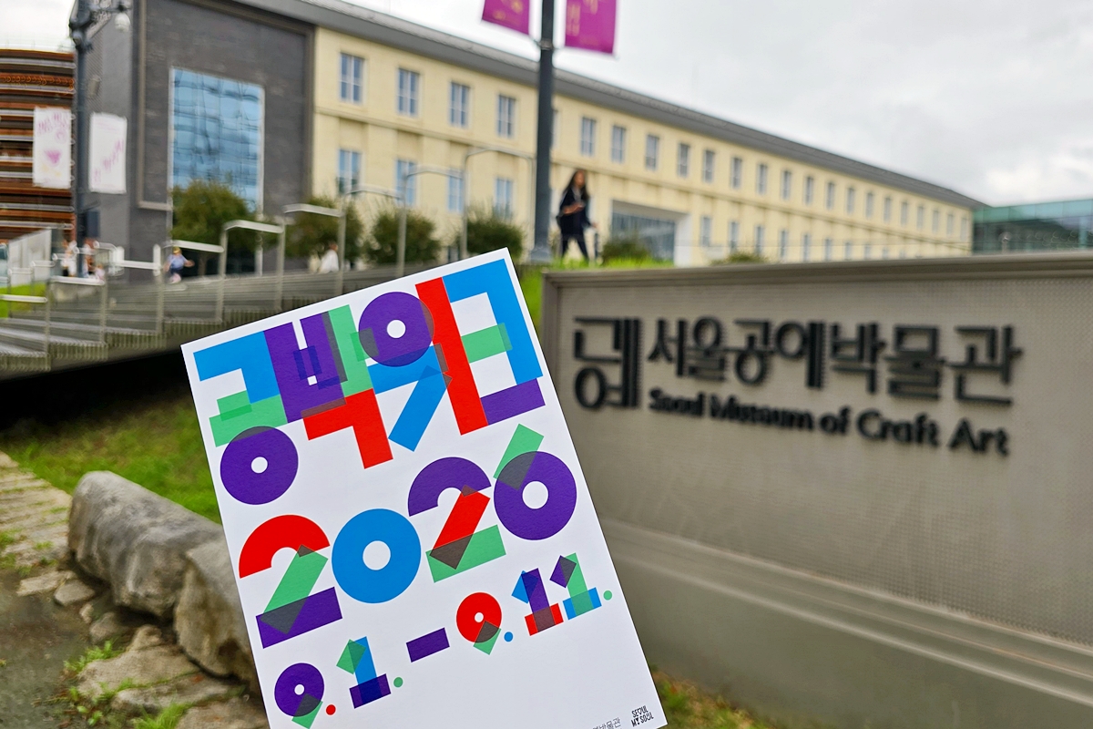 공예가의 작업실로 체크인! 작가와 함께 만드는 '공박위크'