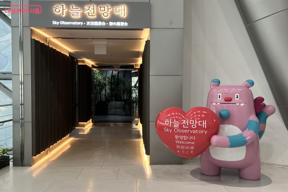 9층 하늘전망대 입구로 카페를 지나면 바로 보인다. &copy;박지영