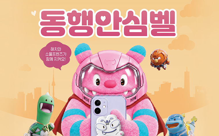 2026년 9월 29일 화요일 [5769호]