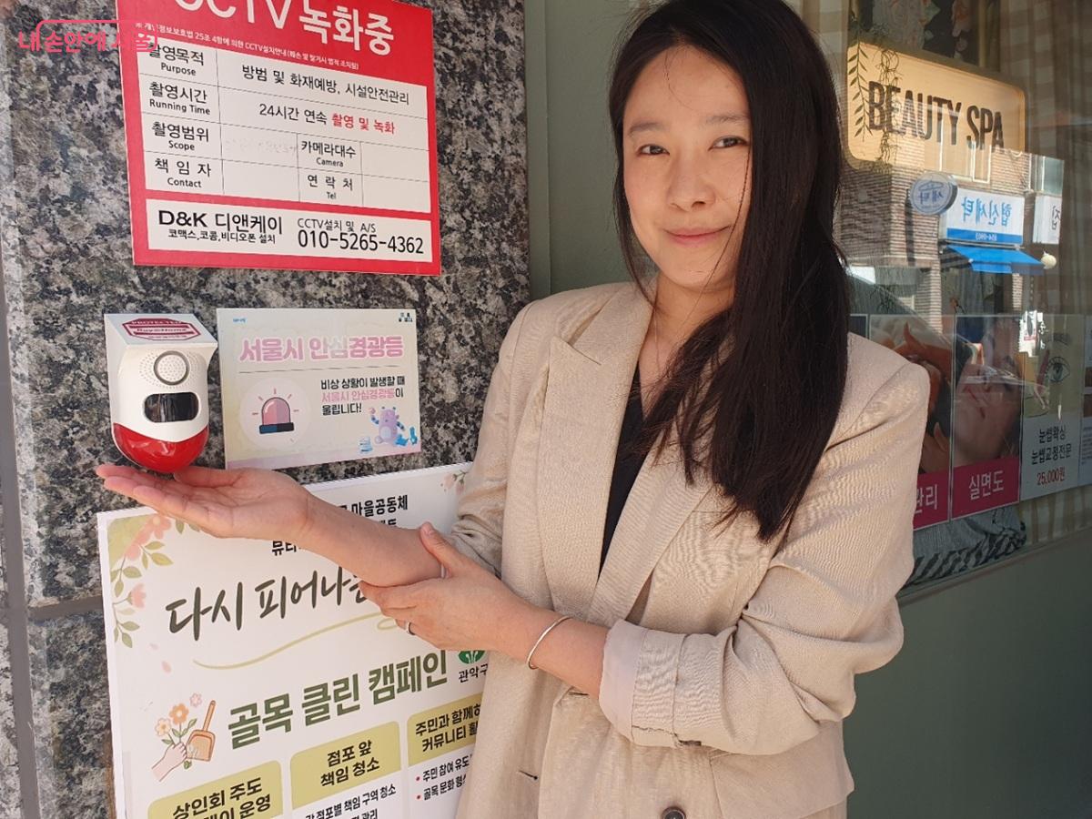 관악뷰티거리 뷰티숍을 운영 중인 김미정 대표는 사업 초창기부터 안심벨을 설치했다. &copy;엄윤주