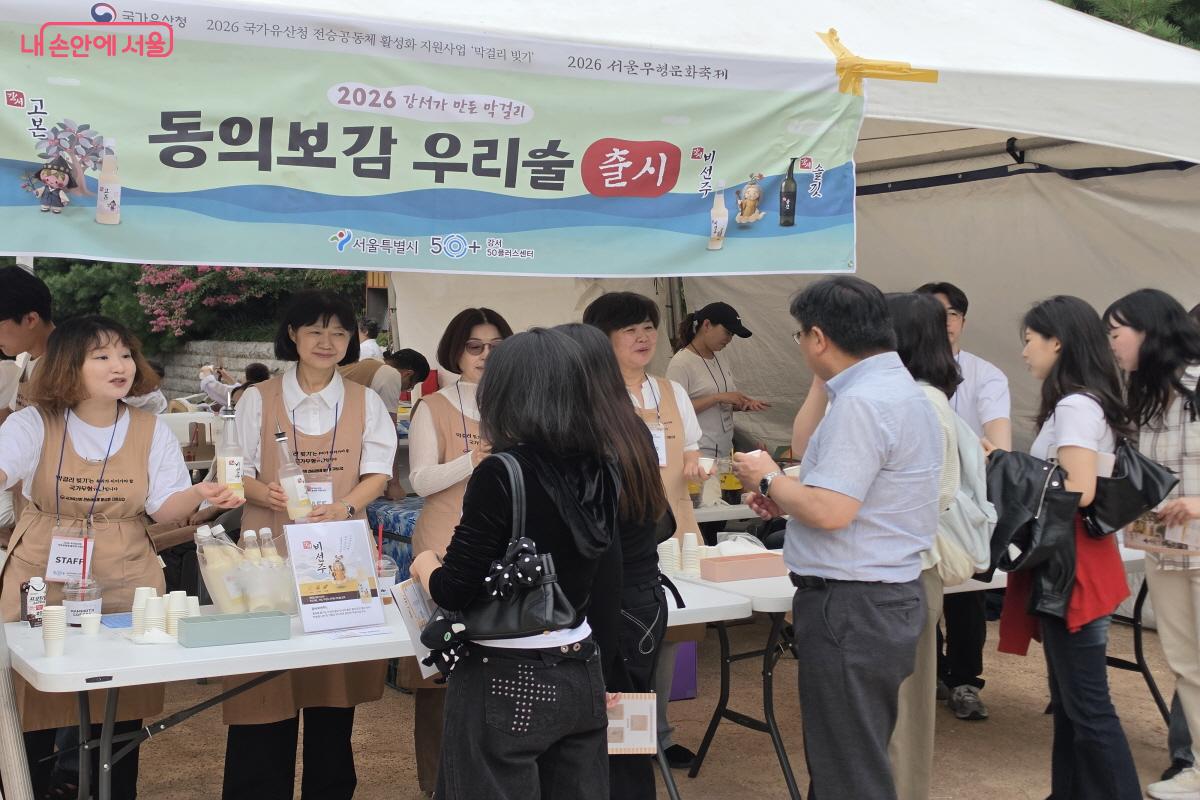 강서 지역에서 선보인 전통주 ⓒ심재혁