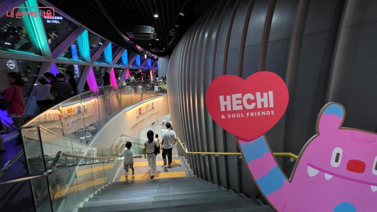 본청 하늘전망대는 8층과 9층을 자유롭게 오가며 야경을 즐길 수 있다