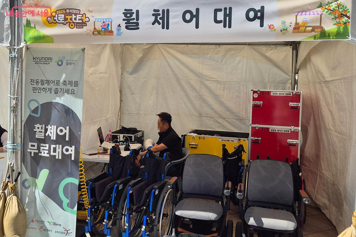 이동 약자를 배려한 휠체어 무료대여 서비스