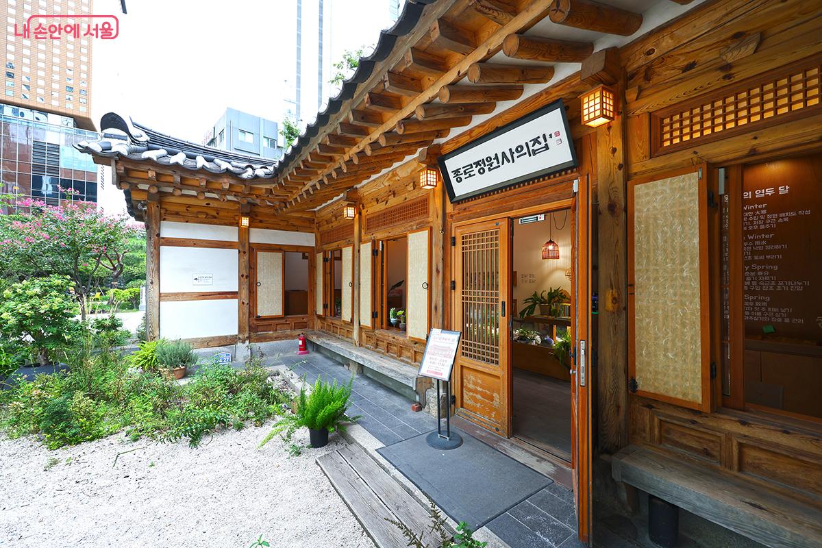 외국인 관광객들도 호기심을 가지고 찾게 되는 정원사의 집 입구 ©김주연