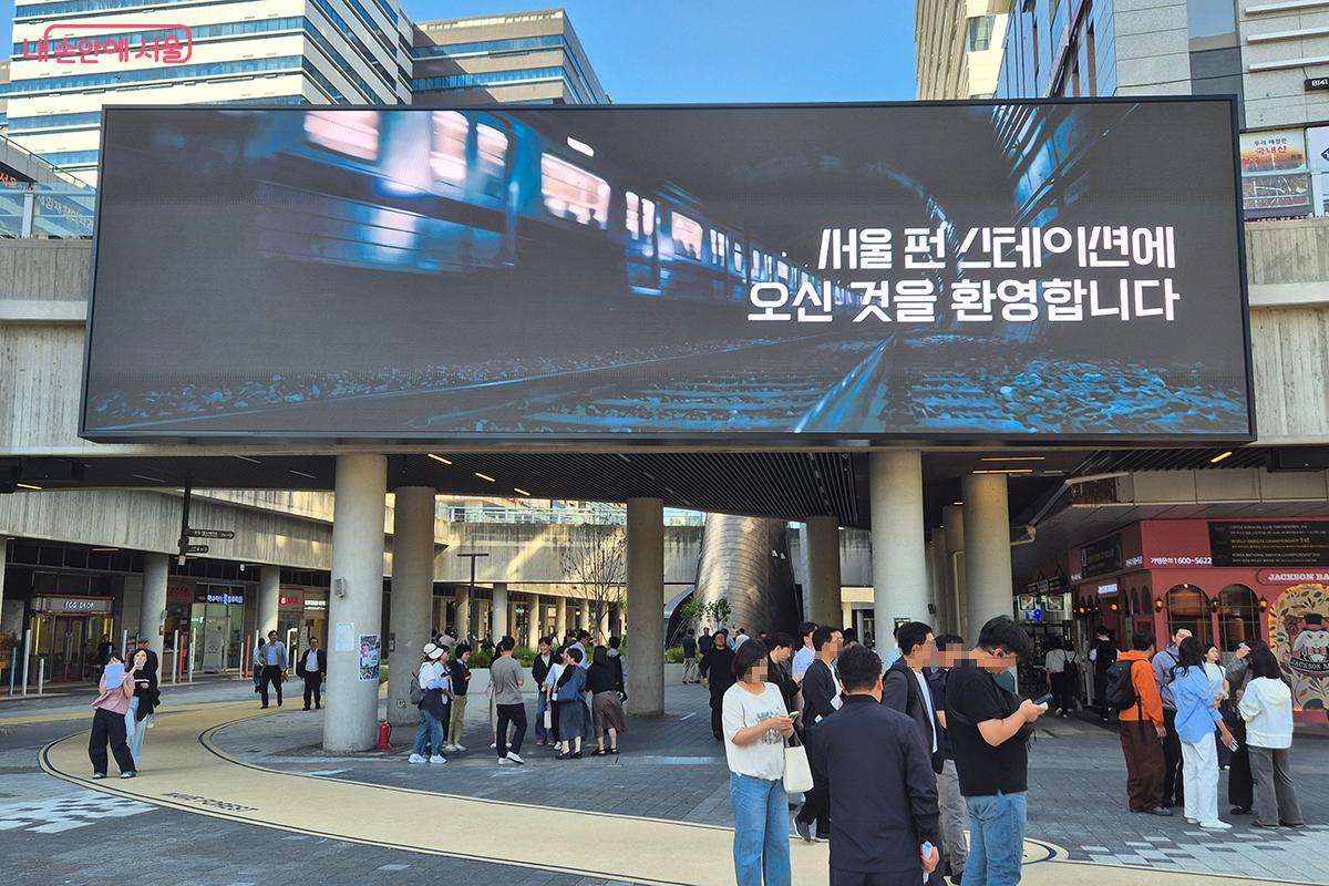 문정역 펀 스테이션의 중심부 선큰 광장은 ‘문화형 휴게공간’으로 꾸며졌다.
