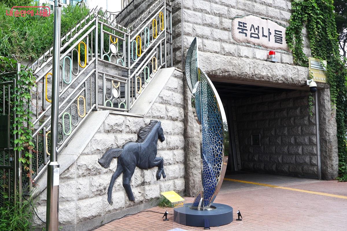 뚝섬나들목 입구에 전시된 조각 작품 &copy;이봉덕