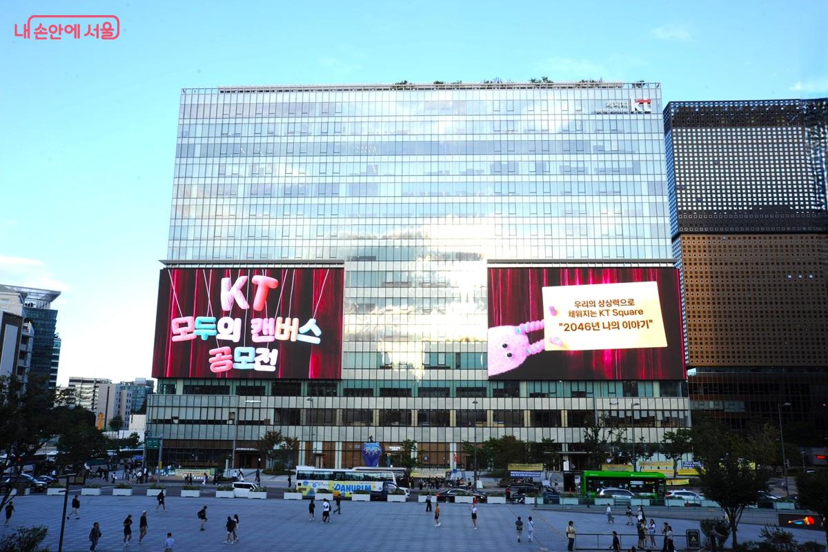 KT사옥 전광판 &lsquo;KT스퀘어&rsquo; &copy;조수봉