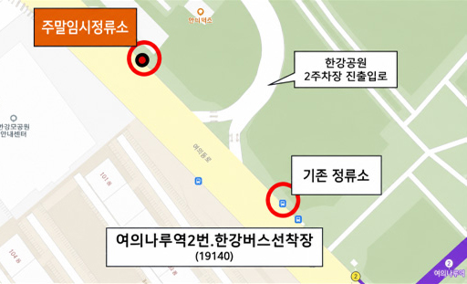 정류소 운행 노선