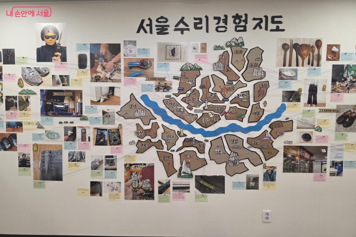 서울 수리경험지도.