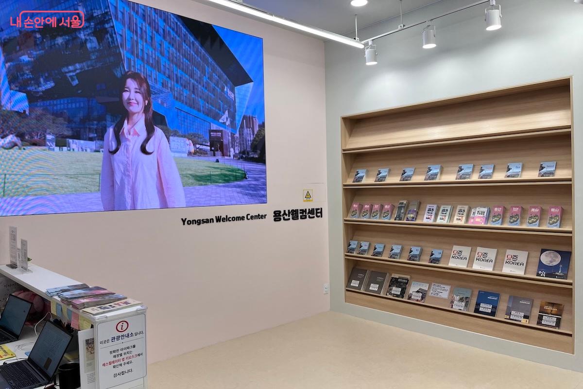 대형 화면과 서가에서 관광 정보를 동시에 얻을 수 있다. &copy;서지희