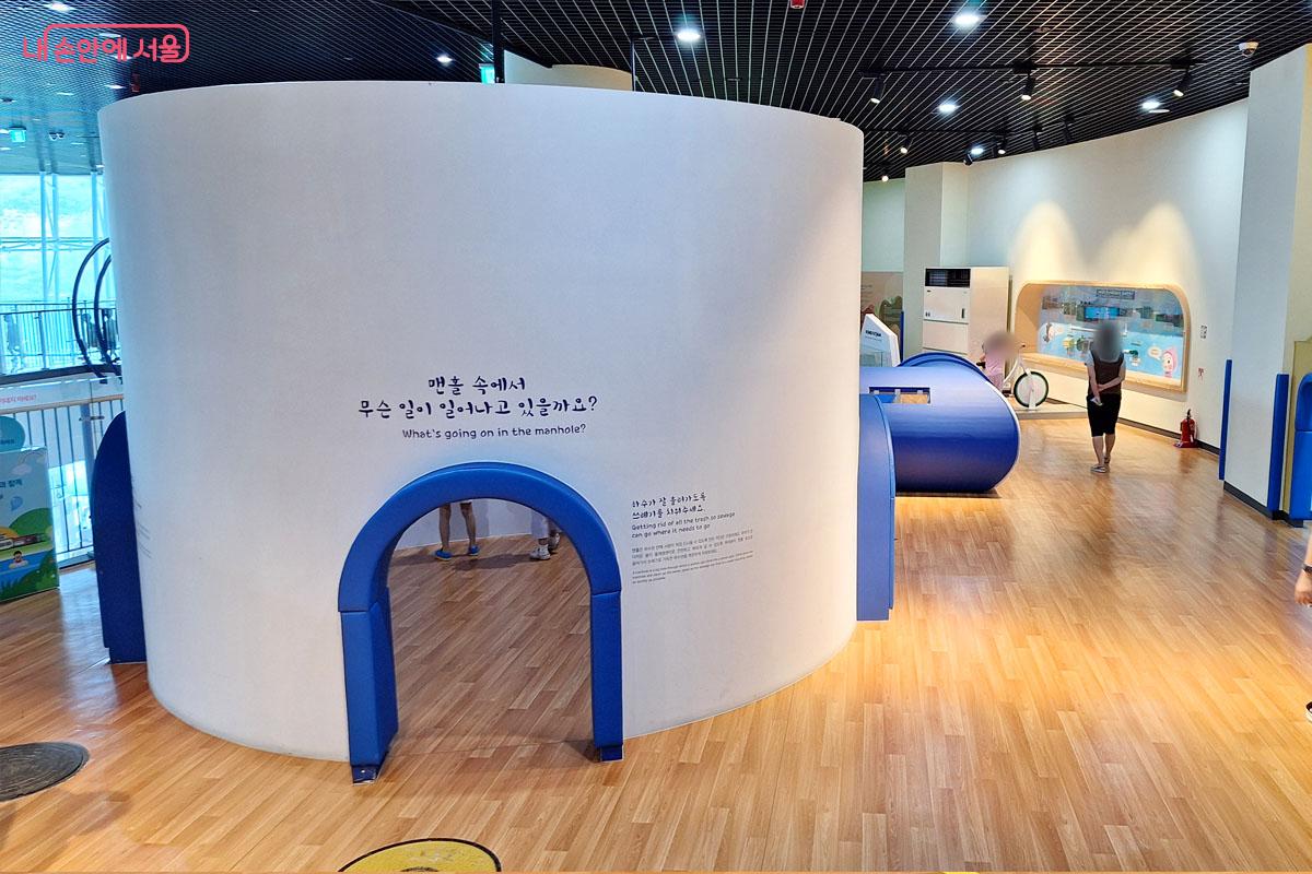 물재생체험관 2층 모습