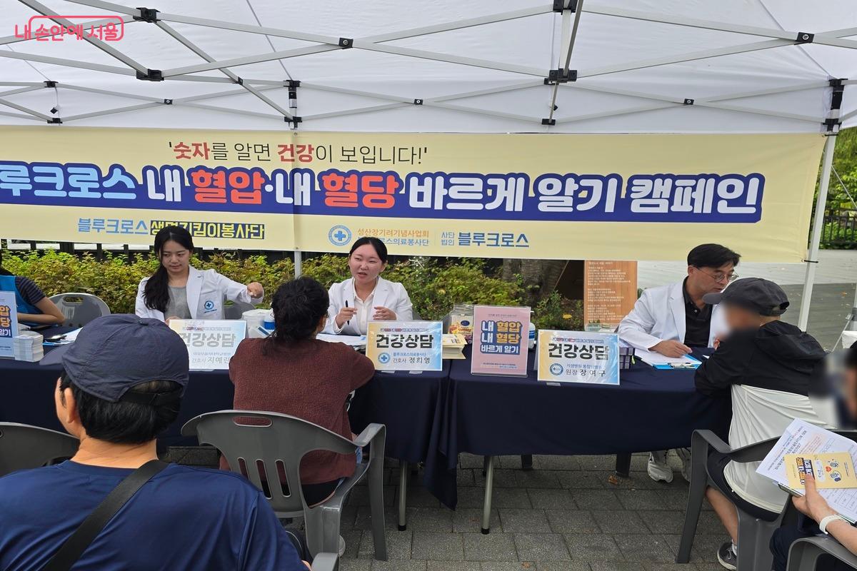 시민들이 심뇌혈관질환의 주요 위험 신호와 응급 대처법을 배우고 있다. ©김은주