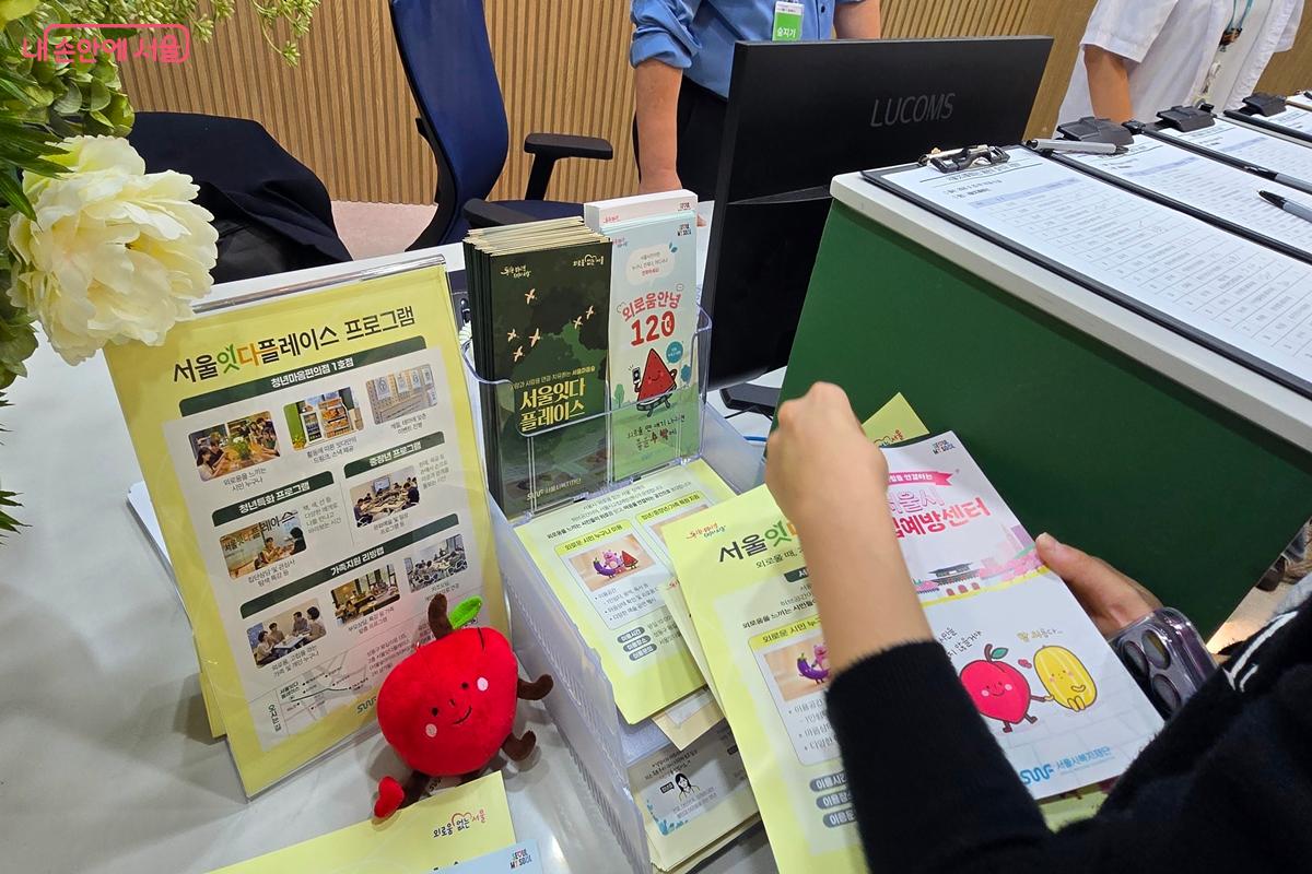 안내데스크에 마련된 리플릿들 ©김윤경