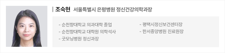 조숙현 과장 프로필 이미지