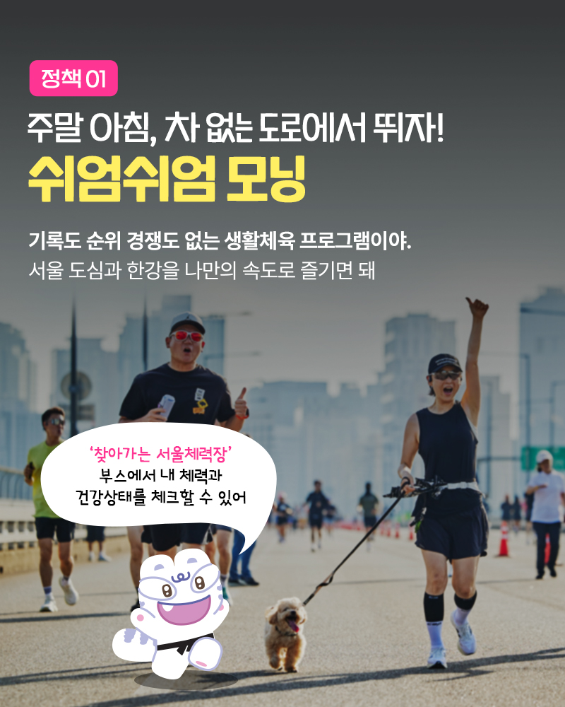 쉬엄쉬엄모닝1