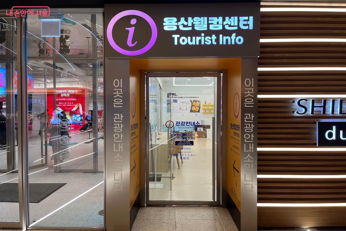 오전 11시부터 오후 8시까지 넉넉한 시간 동안 운영된다. &copy;서지희
