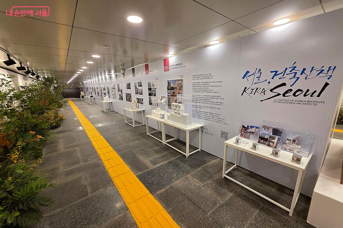 생활 속 건축 작품과 스케치를 만나는 &lsquo;서울, 건축산책&rsquo; 전시 공간 &copy;양순남