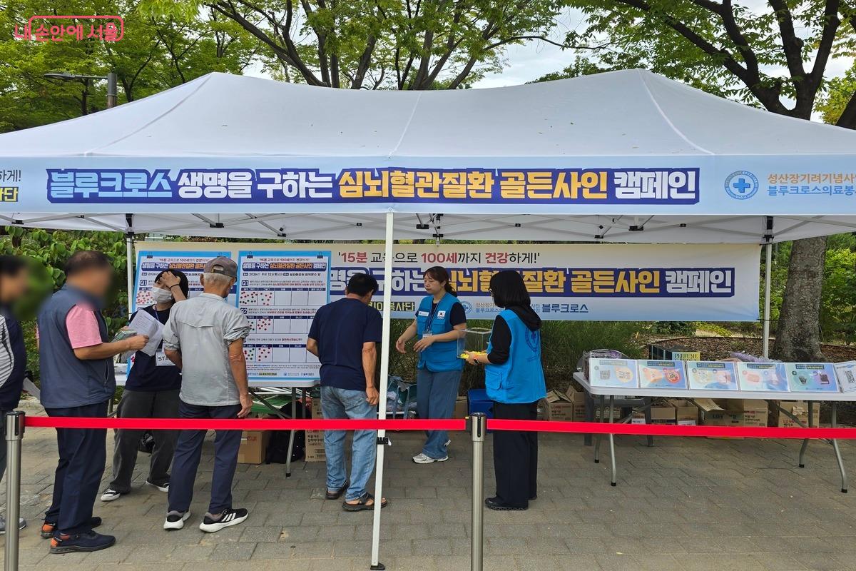 심뇌혈관질환 골든사인 캠페인은 위험 신호 인지와 혈압·혈당 확인, 응급 대처를 돕는다. ©김은주