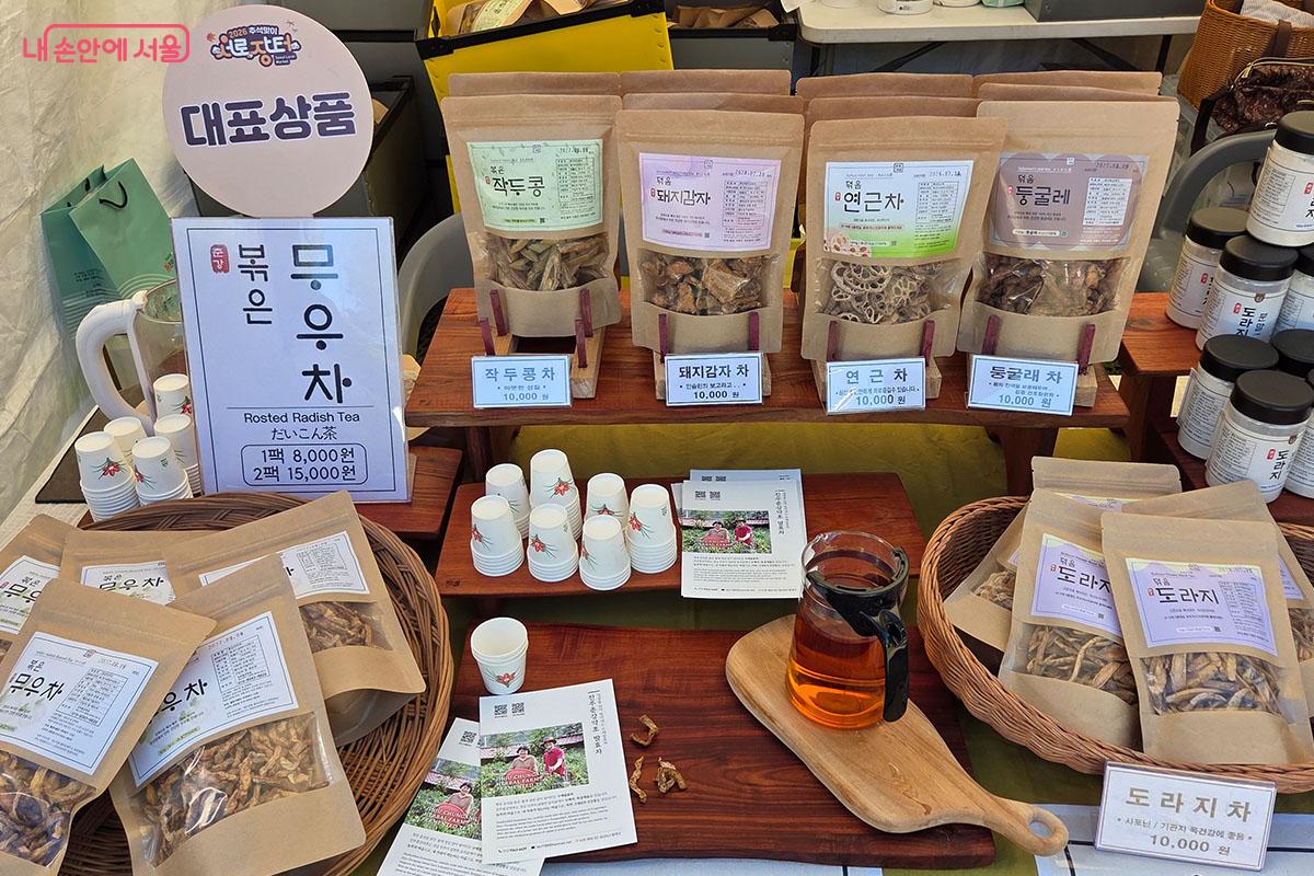 판매 부스에 진열된 무우차, 도라지차, 작두콩차 등 정갈하고 우수한 농특산 가공상품들 &copy;이다현