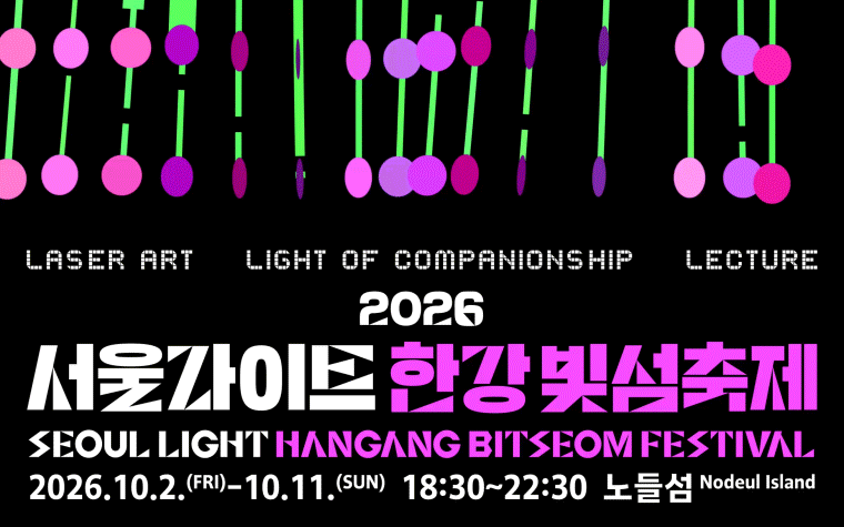 2026년 9월 22일 화요일 [5766호]