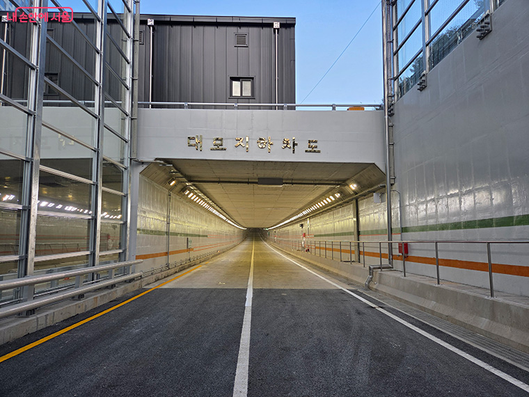 대모지하차도 출입구
