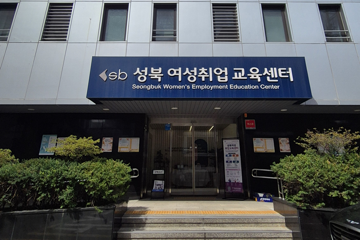 명절 앞두고 배우는 손맛&hellip;'성북여성취업교육센터' 1일 요리교실