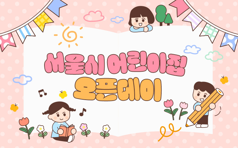 2026년 9월 22일 화요일 [5766호]