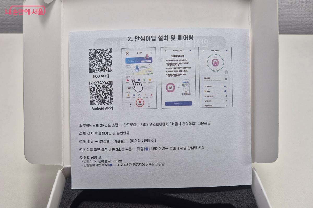 연동 가이드라인입니다.