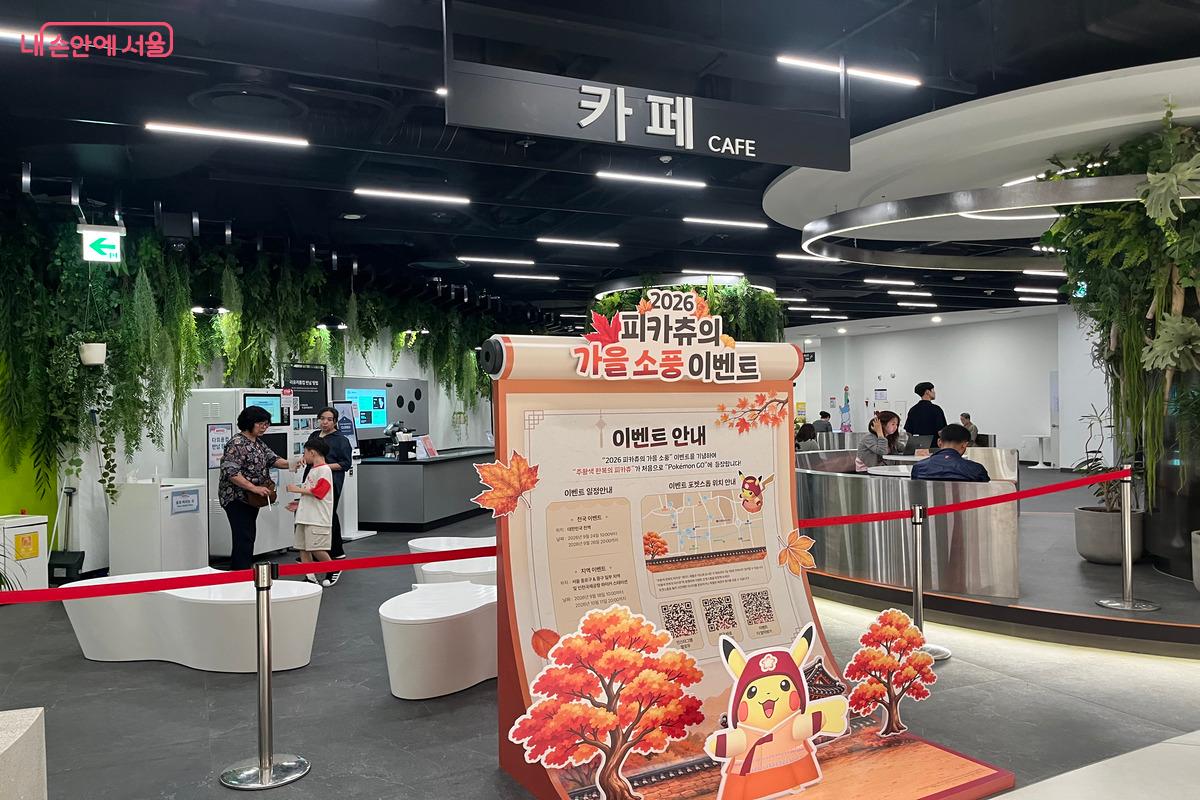 서울갤러리 카페 앞에는 단풍잎으로 꾸민 대형 가을 소풍 이벤트 안내판이 있다. &copy;장지영