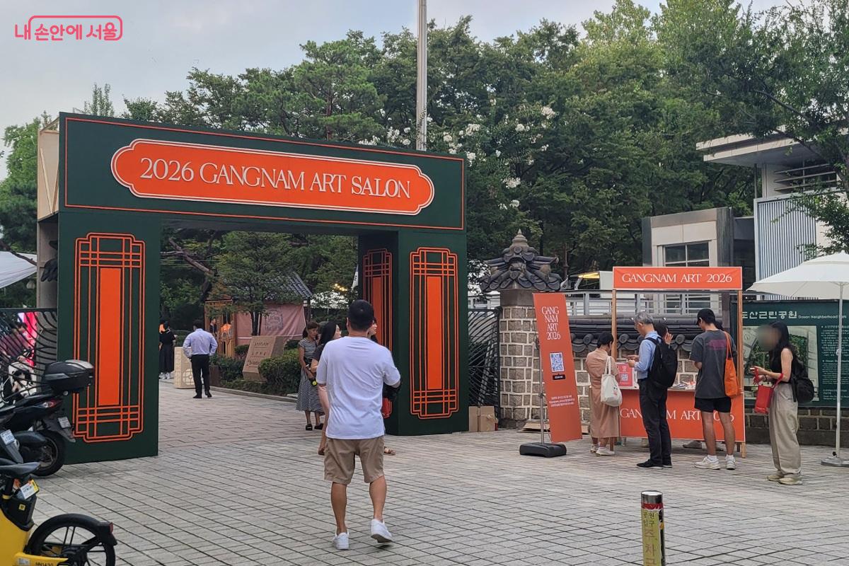 '청담나잇'이 펼쳐진 도산공원 입구