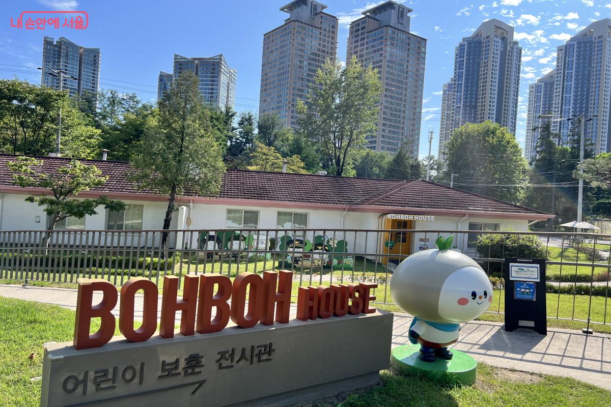 경찰관, 군인, 소방관의 이야기를 체험하는 어린이 체험관 '보보의집' ⓒ박지영