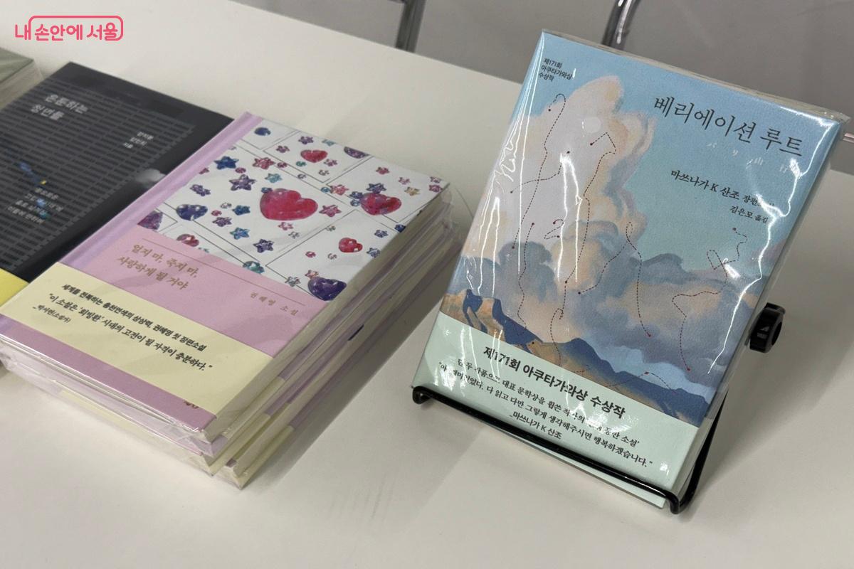 9월 북클럽 선정 도서들  &copy;우현희