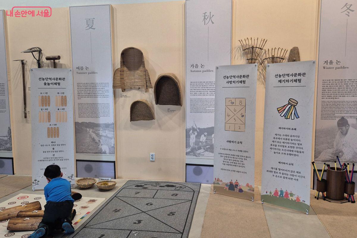 사방치기와 제기차기 체험 공간 ⓒ조현정