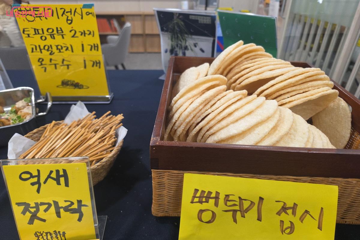 입장하면 쿠폰을 나눠주는데, 그 쿠폰으로 먹을 수 있다. &copy;조수연