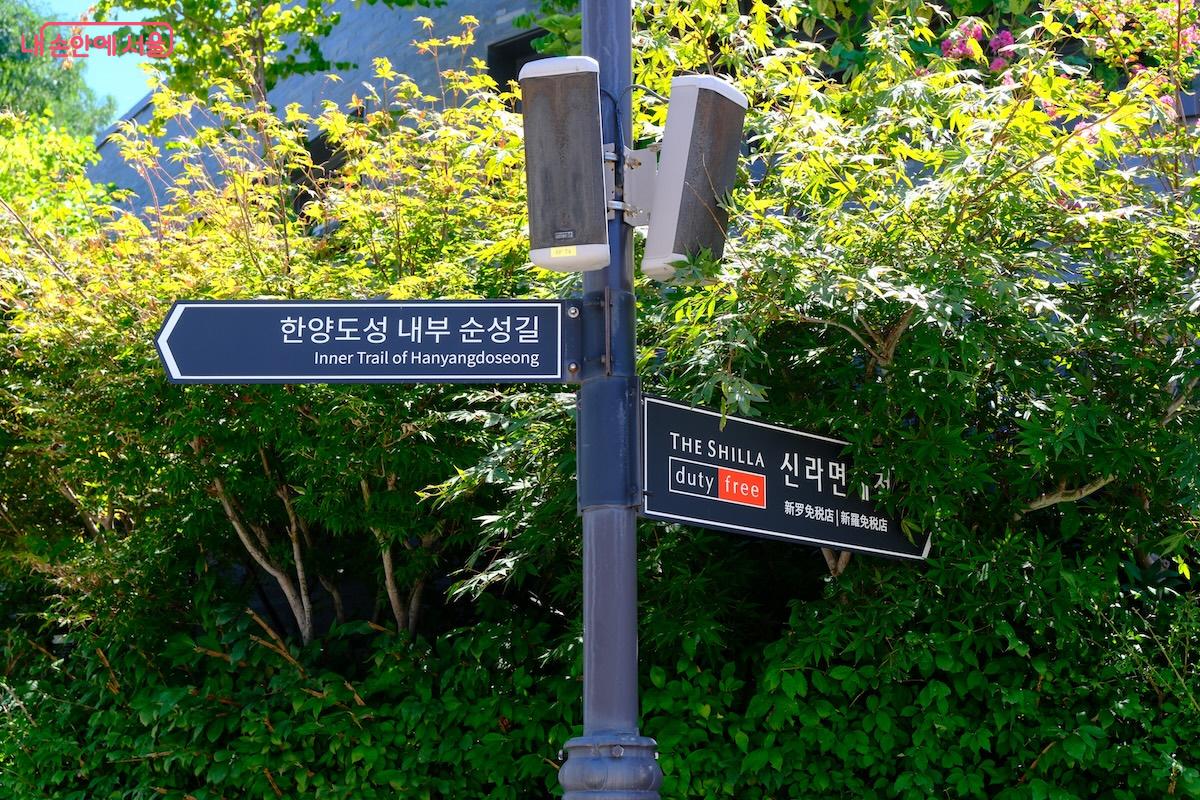 동대입구역 5번 출구로 나와 그대로 직진하면 한양도성 내부 순성길 이정표를 찾을 수 있다.