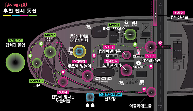 2026 서울라이트 한강 빛섬축제 전시 & 행사 배치도
