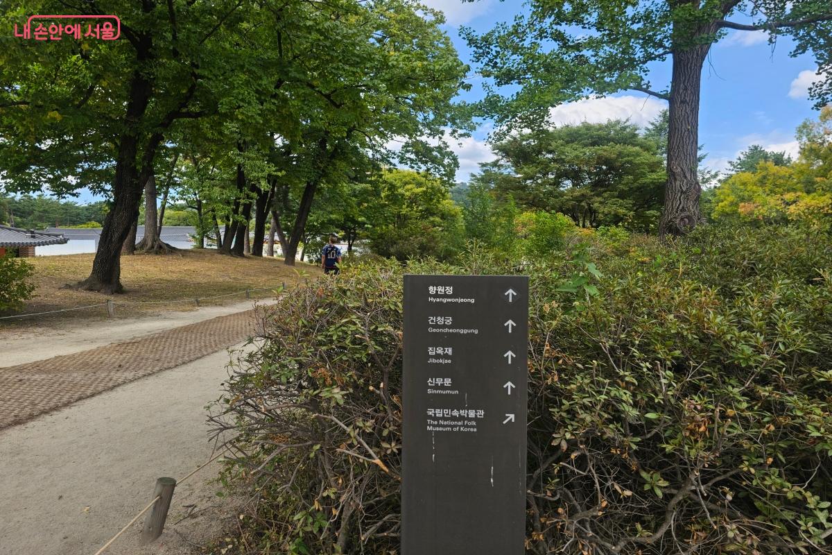경복궁 북쪽 안쪽에 위치한 집옥재 &copy;염지연