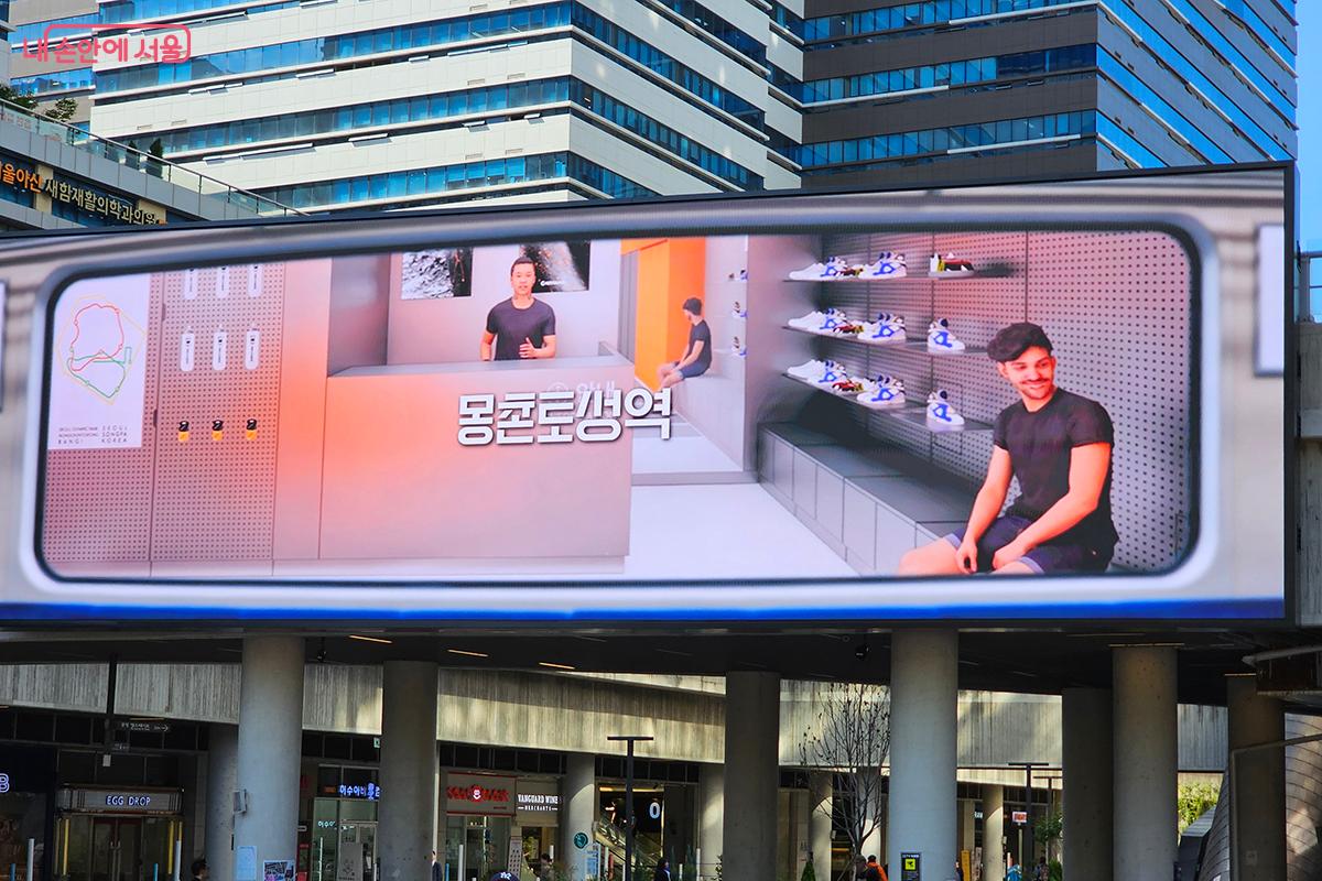 신목동역, 몽촌토성역 등에도 지역 특성을 살린 새로운 펀 스테이션을 연내 개장할 계획이다.