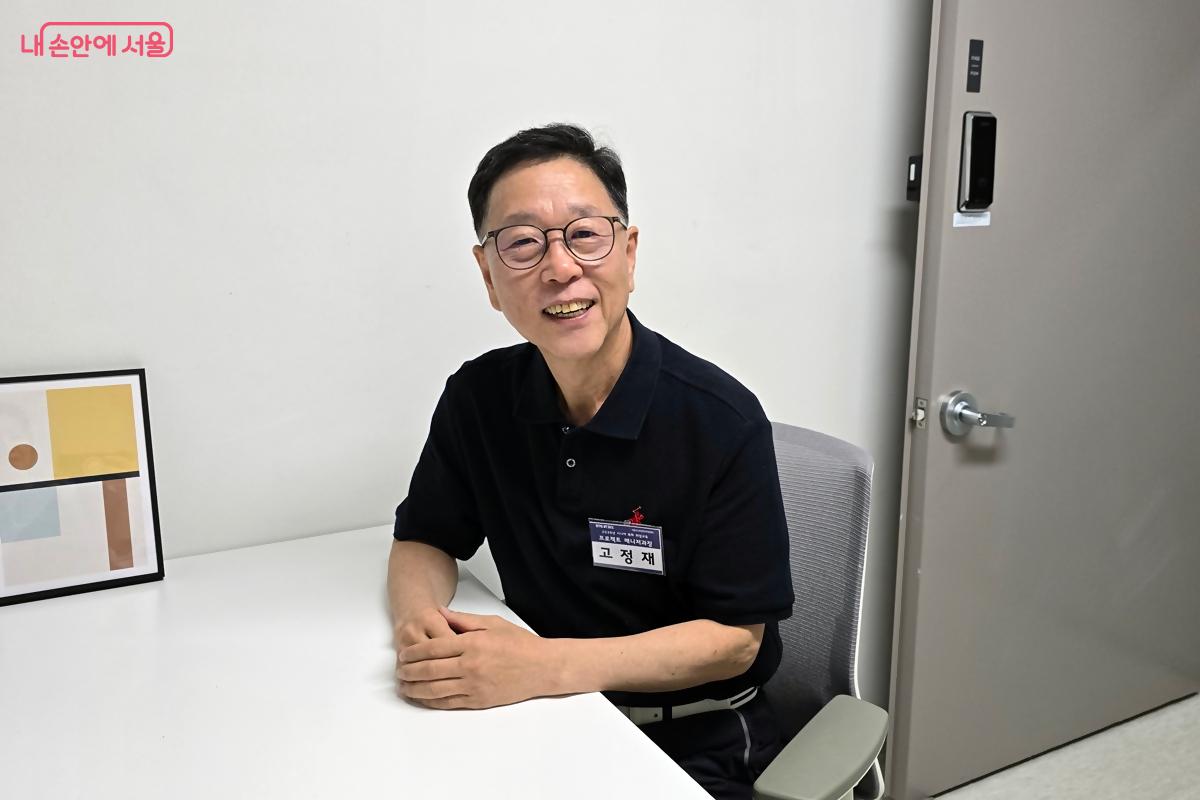  새로운 도전을 시작한 고정재 씨와 만나 이야기를 나눴다. &copy;김윤경