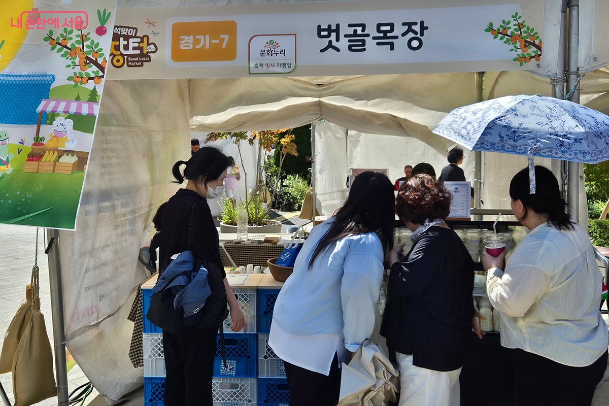 경기 연천에 자리잡은 수제요거트&치즈 판매점 '벗골목장'